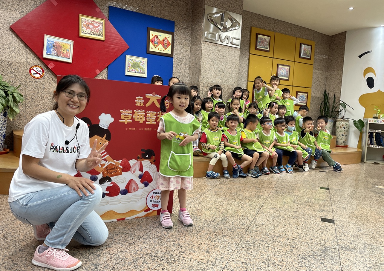 中華幼稚園是員工最大的後盾